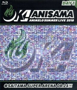 Ａｎｉｍｅｌｏ　Ｓｕｍｍｅｒ　Ｌｉｖｅ　２０１８　“ＯＫ！”　０８．２４（Ｂｌｕ－ｒａｙ　Ｄｉｓｃ）／（オムニバス）,三森すずこ×