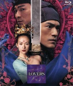 【合わせ買い不可】 LOVERS (Blu-ray Disc) Blu-ray 金城武、チャンツィイー、アンディラウ [劉徳