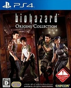 Коллекция Resident Evil Origins / PS4