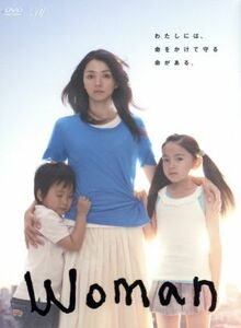 Ｗｏｍａｎ　ＤＶＤ－ＢＯＸ／満島ひかり,田中裕子,小栗旬,三宅一徳（音楽）