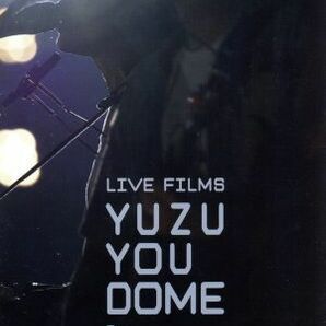 ＬＩＶＥ ＦＩＬＭＳ ＹＵＺＵ ＹＯＵ ＤＯＭＥ ＤＡＹ１ ～二人で、どうむありがとう～／ゆずの画像1