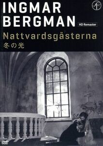 冬の光　ＨＤリマスター版／グンナール・ビョルンストランド,マックス・フォン・シドー,イングリッド・チューリン,イングマール・ベルイマ