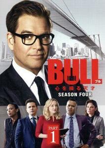 ＢＵＬＬ／ブル　心を操る天才　シーズン４　ＤＶＤ－ＢＯＸ　ＰＡＲＴ１／マイケル・ウェザリー（出演、製作）,フレディ・ロドリゲス,ジェ