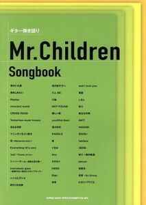 Ｍｒ．Ｃｈｉｌｄｒｅｎ　Ｓｏｎｇｂｏｏｋ　ギター弾き語り／シンコーミュージック・エンタテイメント