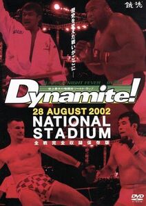 Dynamite!|( combative sports )