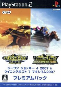 Ｇ１ジョッキー４　２００７　＆ウイニングポスト７　マキシマム２００７　プレミアムパック／ＰＳ２