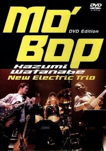 Ｍｏ　’Ｂｏｐ　ＤＶＤ　ｅｄｉｔｉｏｎ／渡辺香津美