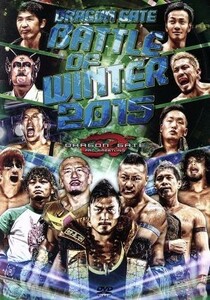 ＤＲＡＧＯＮ　ＧＡＴＥ　２０１５“冬の陣”／ＤＲＡＧＯＮ　ＧＡＴＥ