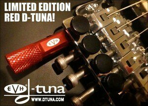 EVH D-tuna Drop D Tuning System / Red 限定品 /全国一律送料無料