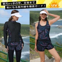 水着セット Mサイズ 柄C タンキニ ラッシュガード 長袖 セパレート ボディカバー UVカット ウィメンズ_画像3