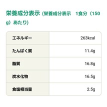 噂の名店 珊瑚礁 カレー 湘南ドライカレー お店の中辛 2箱セット 珊瑚礁 レトルトカレー 保存食 非常食 ローリングストック エスビー食品 _画像3