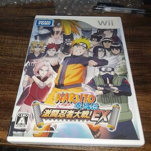 【送料4点まで230円】43【Wii】NARUTO-ナルト- 疾風伝 激闘忍者大戦！EX【動作確認済】