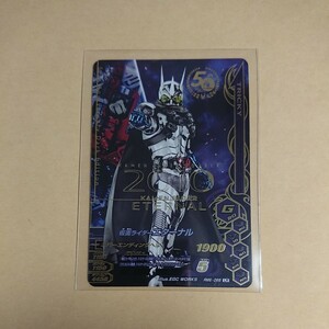 [ new goods unused ] gun ba Rising RM6.LR Kamen Rider Eternal RM6-066 50thLR dark edition 