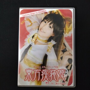 CD 写真集 コスプレ デジタル写真集 同人 CD-ROM 東方疾装姫　東方project 東方レースクイーン 艶兎　イメージ