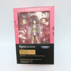 【未開封】figma 255 島村卯月 シンデレラプロジェクトver. アイドルマスターシンデレラガールズ◆3101/西伊場店