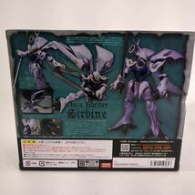 未開封品 バンダイ 魂ウェブ商店 ROBOT魂 SIDE AB サーバイン PEARL FINISH Ver. 聖戦士ダンバイン 超合金 フィギュア◆3102/掛川店_画像2