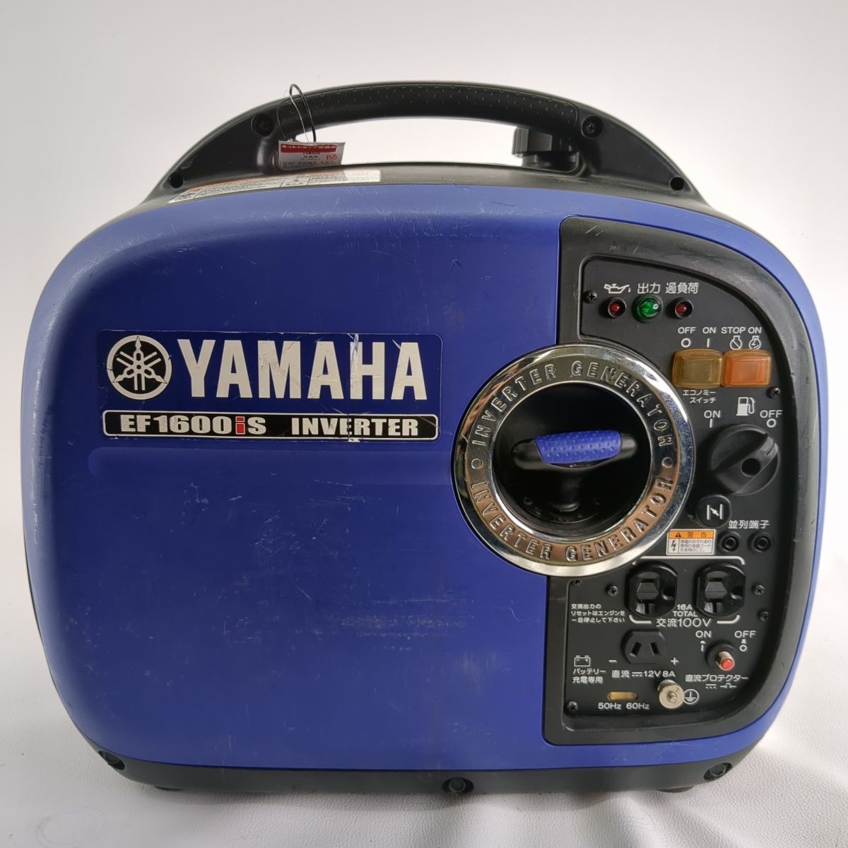 Yahoo!オークション -「発電機 ヤマハ 1600」の落札相場・落札価格