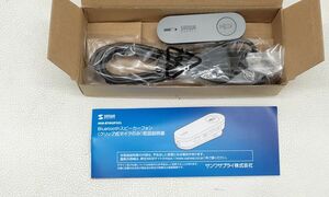 【未使用】 SANWA SUPPLY MM-BTMSP3CL Bluetooth 5.0 クリップ式マイク スピーカーフォン サンワサプライ ◆3117/登呂バザール店