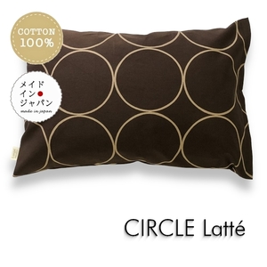L размер подушка покрытие Circle Latte pillow кейс 50×70cm