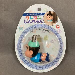 クレヨンしんちゃん ソフビ じゃくち小僧 トイレシャワー 1993年 当時物 初期 日本製 デッドストック