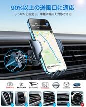 新品未使用・送料無料 Andobil 車載ホルダー スマホスタンド 手帳型ケース対応 360度回転 伸縮アーム 4-7インチ全機種対応 日本語説明書_画像7