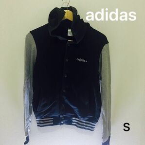 adidasアディダス 前ボタンパーカー　S