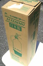 ☆モリタ宮田工業 MORITA アルテシモ ALTESIMO MEA20A 蓄圧式消化器 ABC粉末消火器 20型 業務用◆扱いやすい軽さ7,491円_画像3