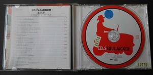 ☆EELS　イールズ◆『ソウルジャッカー』日本盤CDレンタル落ち品★