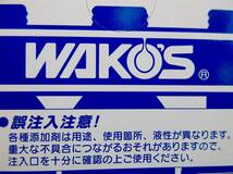 【新品】WAKO'S　ワコーズ　アンチエイジングキット　フューエルワン、 クーラントブースター、 クイックリフレッシュ、添加剤_画像4