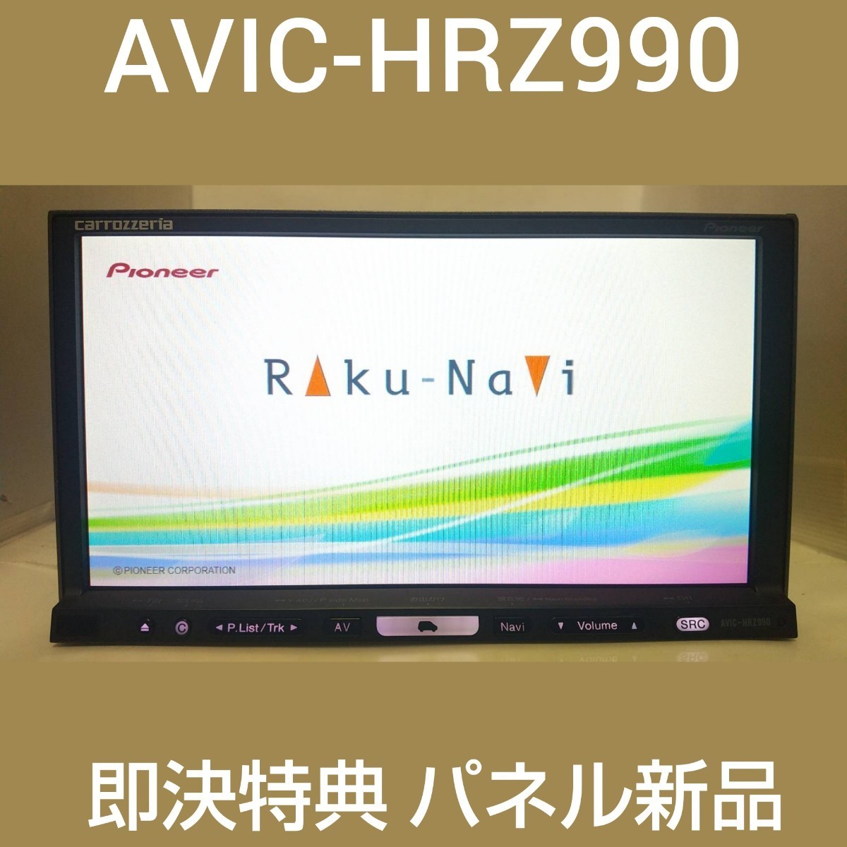 ヤフオク! -「avic-hrz990 地図」の落札相場・落札価格