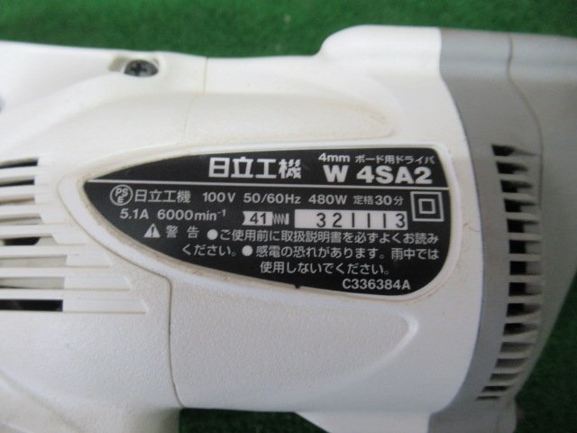 ♪ 4mmボード用ドライバーW4SA2 日立工機HITACHI 中古品100V 50/60Hz