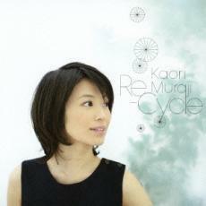 Re-Cycle リ・サイクル 村治佳織 ベスト 通常盤 2CD レンタル落ち 中古 CD