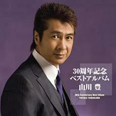 30周年記念 ベスト アルバム 2CD 中古 CD