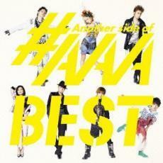 Another side of #AAA BEST 通常盤 中古 CD