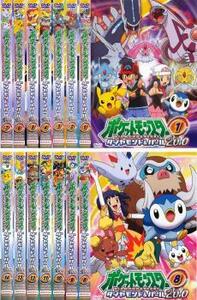 ポケットモンスター ダイヤモンド＆パール 2010 全14枚 レンタル落ち 全巻セット 中古 DVD