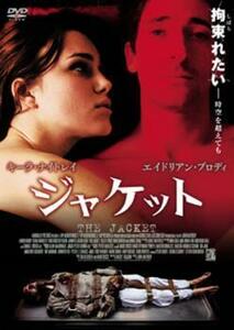 ジャケット レンタル落ち 中古 DVD ホラー