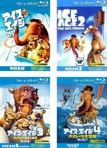 Ледниковый период все 4 листа 1, 2, 3 Тилано, 4 Pirates Adventure Blu -Ray Disc Endatur