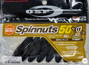 O.S.P. Spinnuts 50 スピンナッツ50 [Fecoモデル] ブラック