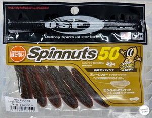 O.S.P. Spinnuts 50 スピンナッツ50 [Fecoモデル] グリパン/ピンク