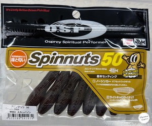 O.S.P. Spinnuts 50 スピンナッツ50 [Fecoモデル] スカッパノン