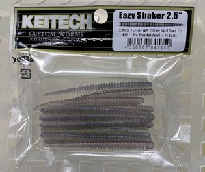  Kei Tec Easy shaker 2.5 -inch 420: Pro blue red pearl 