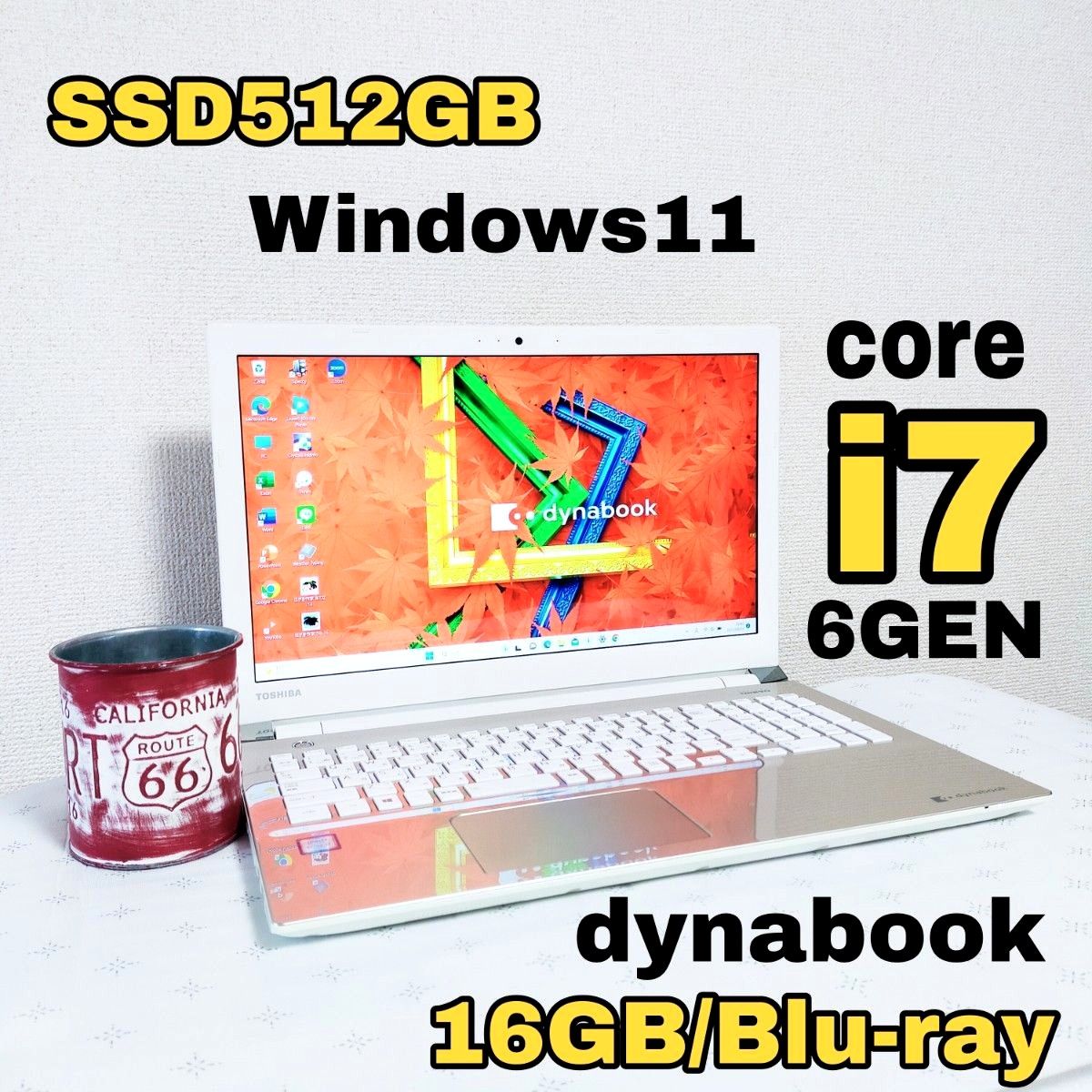 dynabook 液晶の新品・未使用品・中古品|PayPayフリマ