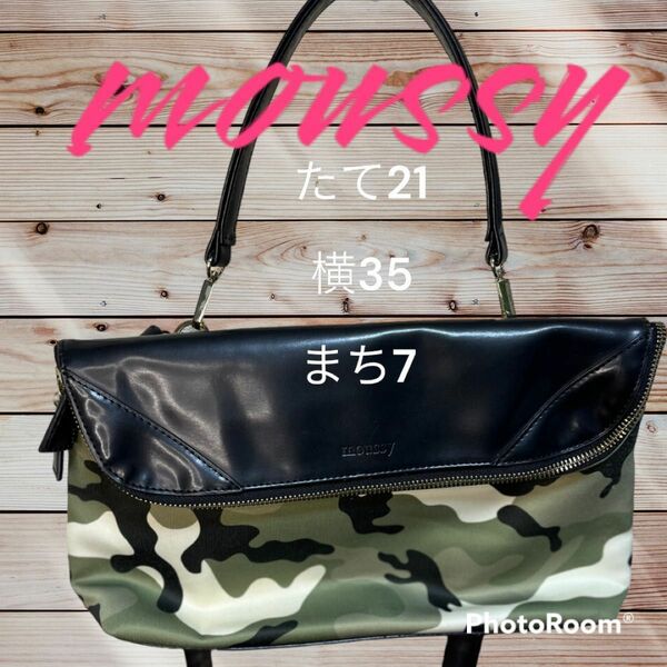  moussy ハンドバッグ　わけあり