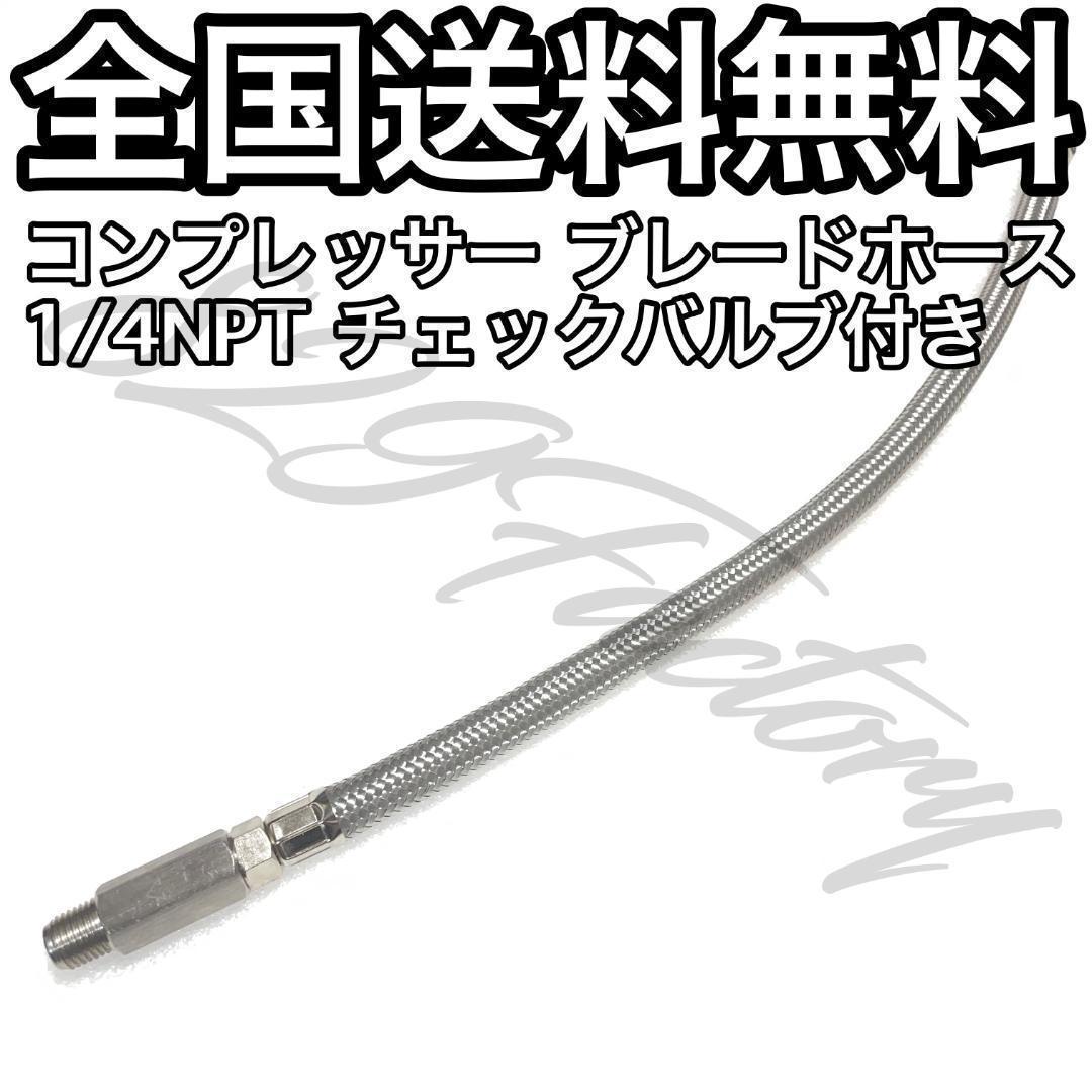 2023年最新】ヤフオク! -エアサス コンプレッサー(自動車、オートバイ
