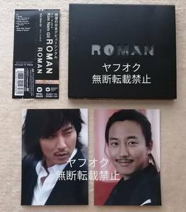 即決【帯付き/CD+DVD】廃盤品 キム・ナムギル ROMAN 初回限定盤A ジャケカ（ポストカード）付き ※生写真２枚をオマケでお付けします