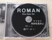 即決【帯付き/CD+DVD】廃盤品 キム・ナムギル ROMAN 初回限定盤A ジャケカ（ポストカード）付き ※生写真２枚をオマケでお付けします_画像6