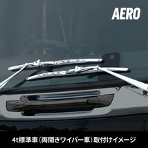 ジェットイノウエ ワイパーブレード＆アームセット エアロタイプ 17レンジャー 標準/ワイド共用 501340_画像5