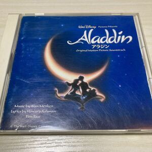 【ディズニー】CD アラジン オリジナル・モーション・ピクチャー・サウンドトラック/Disney Aladdin★ホール・ニュー・ワールド/アニメ