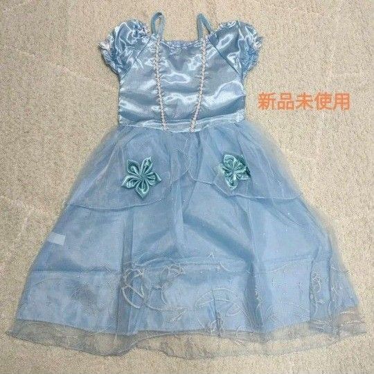 プリンセスドレス 130 女の子 子ども服