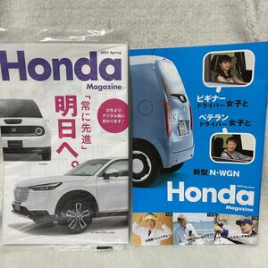 ホンダ　非売品　Honda 2021年　spring ホンダマガジン　春号　2019 夏号　セット